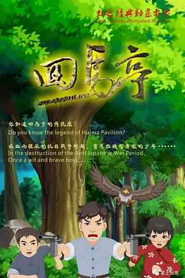 一级特黄aa大片欧美
